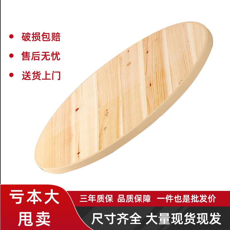 实木大圆桌面板家用折叠餐桌10人15带转盘圆台面餐厅酒店饭桌商用