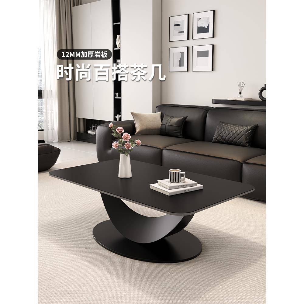 现代简约长方形岩板茶几客厅家用高级感意式极简风创意新款茶几桌