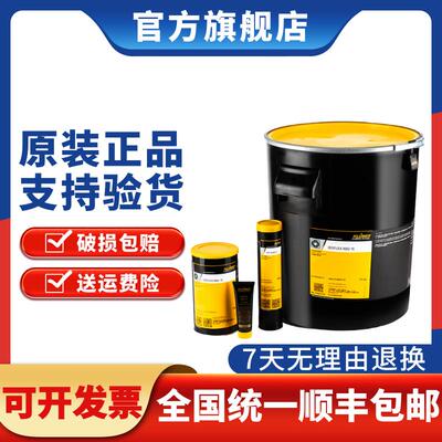 克鲁勃NBU15 12 NCA52 NB52 5051 L32CN LDS18 GLY801润滑脂1KG