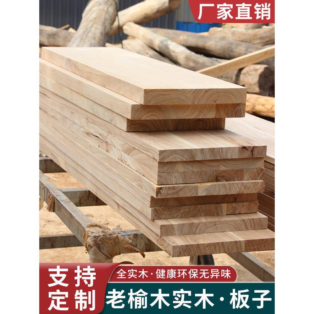 老榆木门板风化实木大板原木一字板旧木板复古餐桌吧台桌面板定制