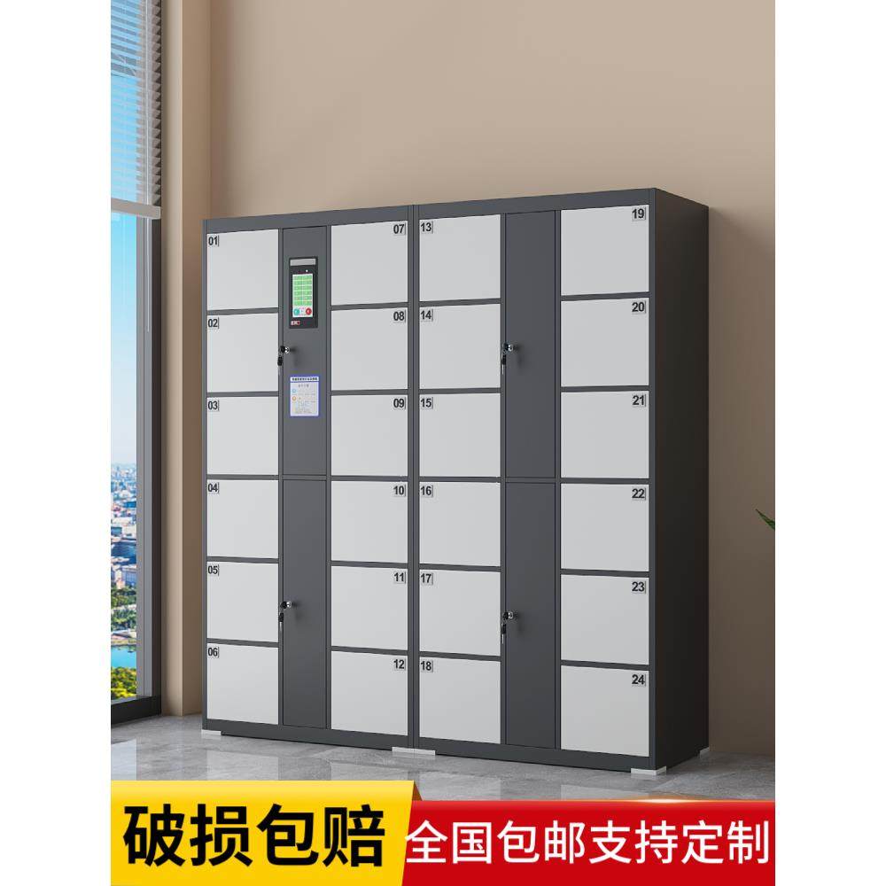 智能超市电子存包柜商场健身房人脸指纹条码微信扫码寄存柜储物柜