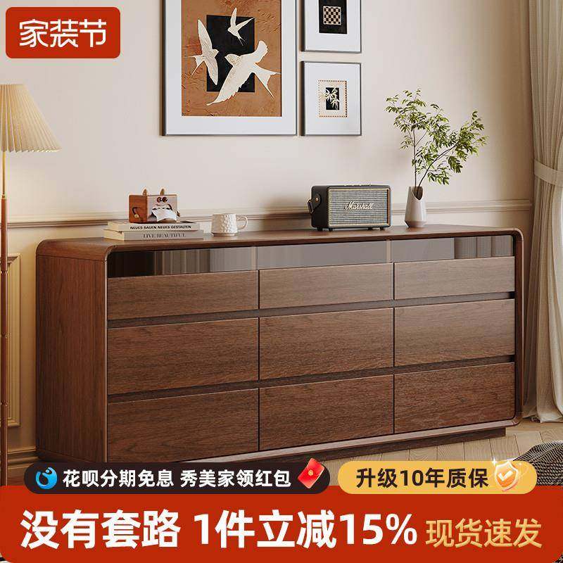 全实木九斗柜卧室靠墙置物抽屉床尾储物柜立柜胡桃色五斗柜收纳柜