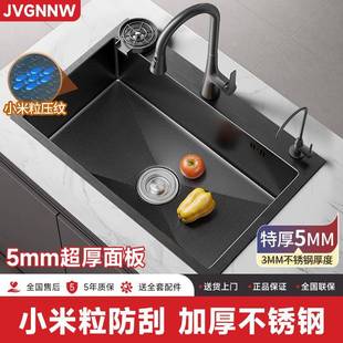 5MM加厚厨房黑色手工水槽洗菜盆双槽改大单槽72X40 78X43 75X40