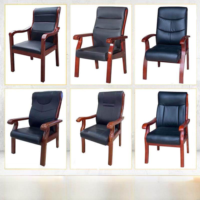 高档实木会议椅木质办公椅棋牌室四脚麻将椅靠背椅开会扶手培训椅