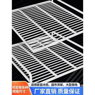 冰箱架内部存储架隔间货架商业冷冻柜展示柜特殊栅格栅格冰箱饮料