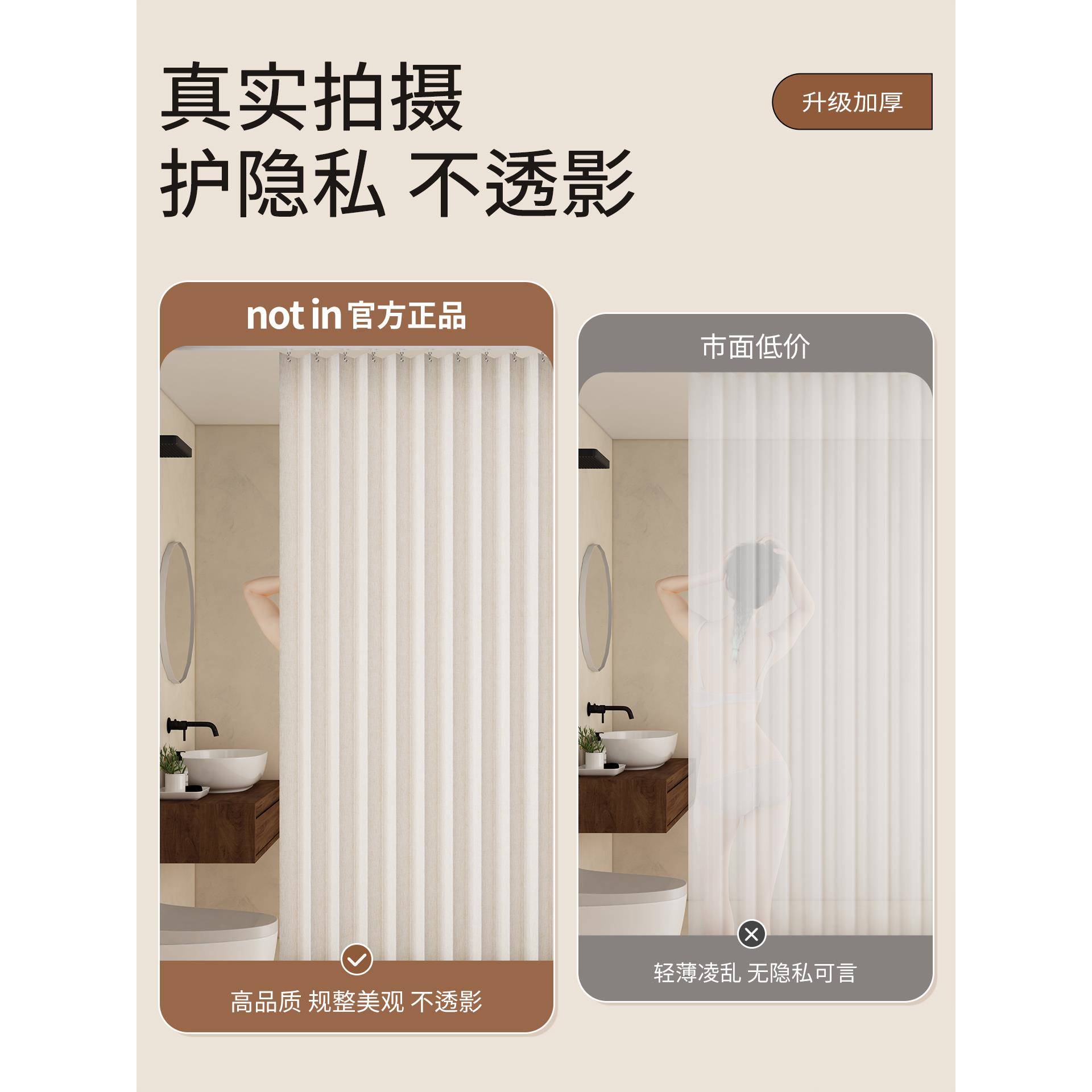 卫生间防水防走光折叠窗帘专用免打孔洗手间遮光浴室小窗户遮挡帘