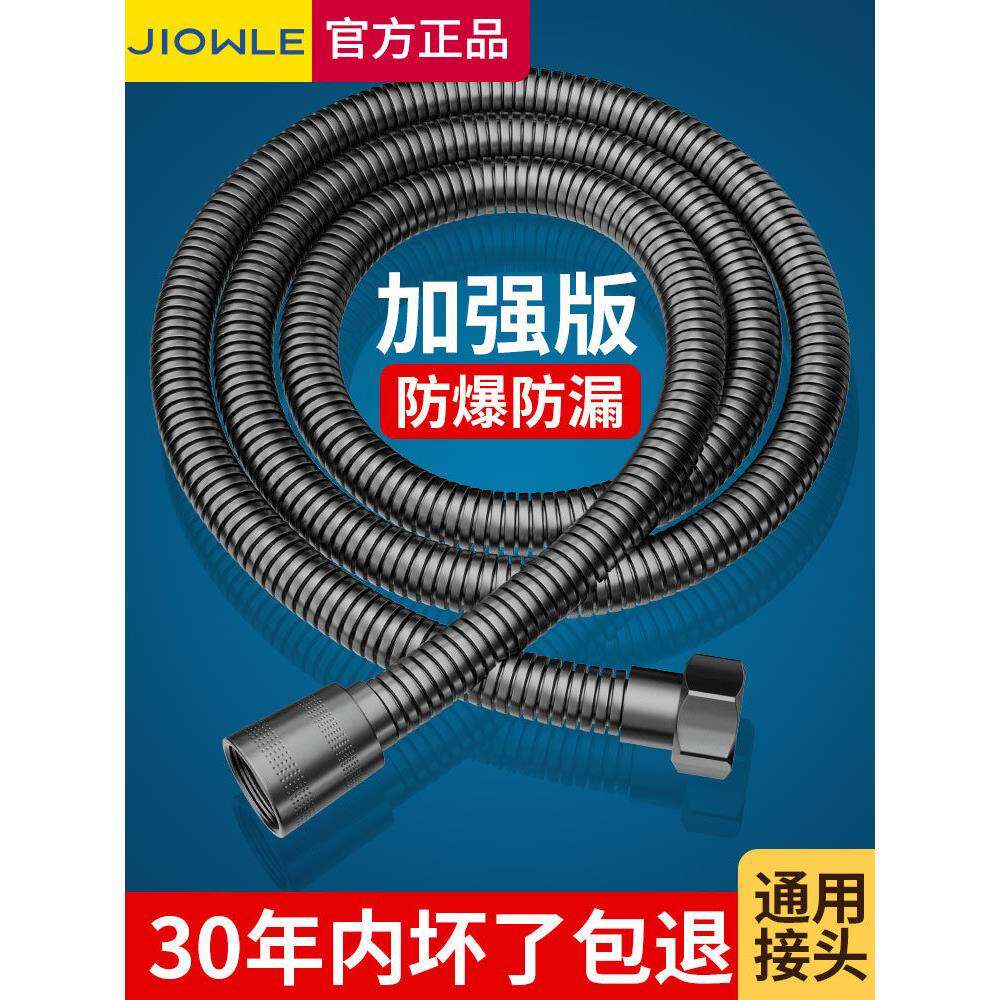 淋浴软管淋浴管喷头通用不锈钢防爆连接管浴加热器热水器出水管配