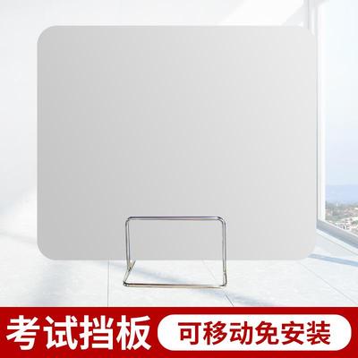 学生防飞沫课桌考试挡板书桌PVC板食堂桌餐隔离板办公桌屏风隔板