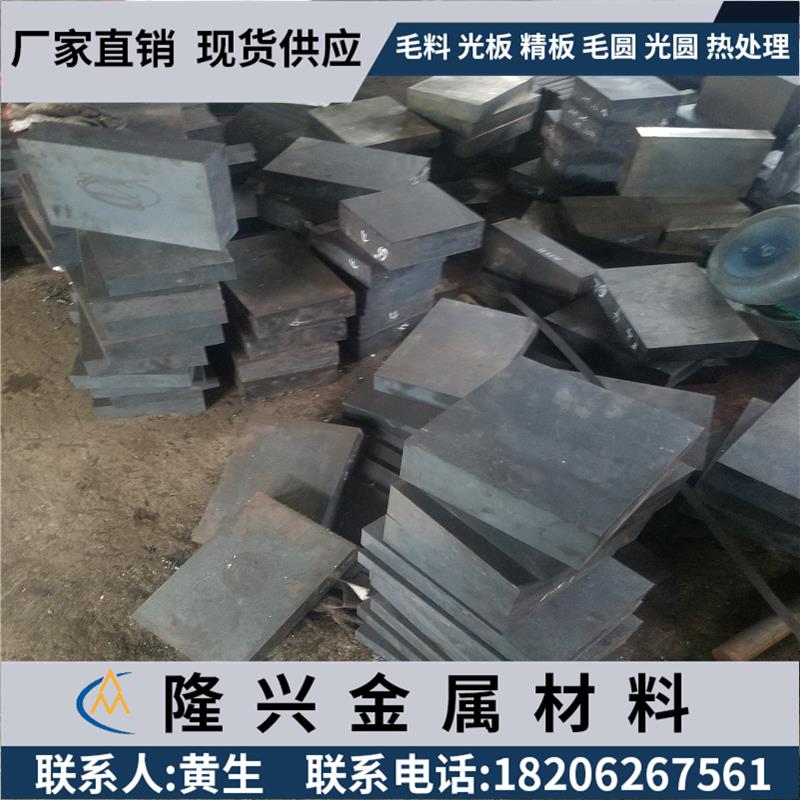 15CrMo 16MnCr5 20CrMnTi钢板30CrMnSiA gCr15轴承钢60Si2Mn零切