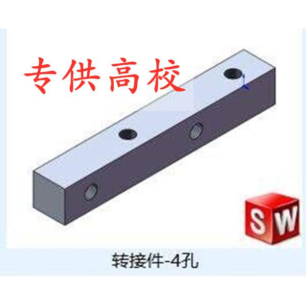 【组团加工】四面M3铝排连接件50件起发货 方管 各种CNC数控加工