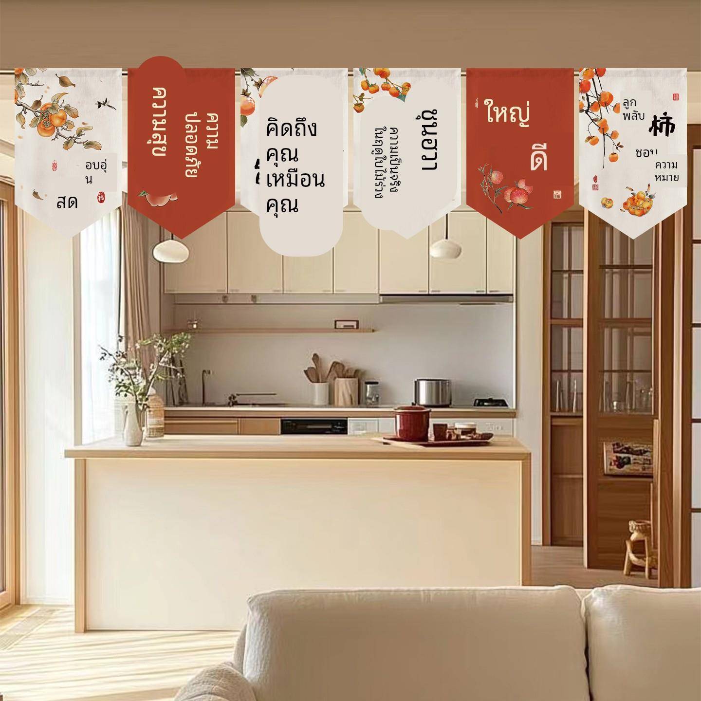 中式吊旗门帘商用定制三角旗帘店铺门头装饰半帘厨房隔断横挂短帘