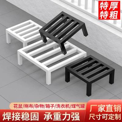 定制不锈钢支架托 托架落地置物架花盆底架托 托架鱼缸承重货架垫