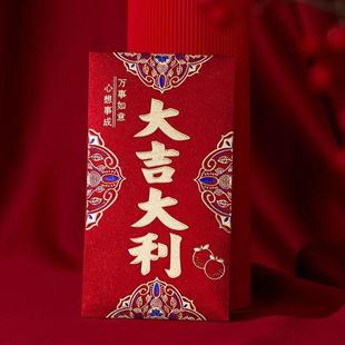 万元大红包新年随礼祝贺乔迁生日奖金结婚随份子1万2万元大吉大利