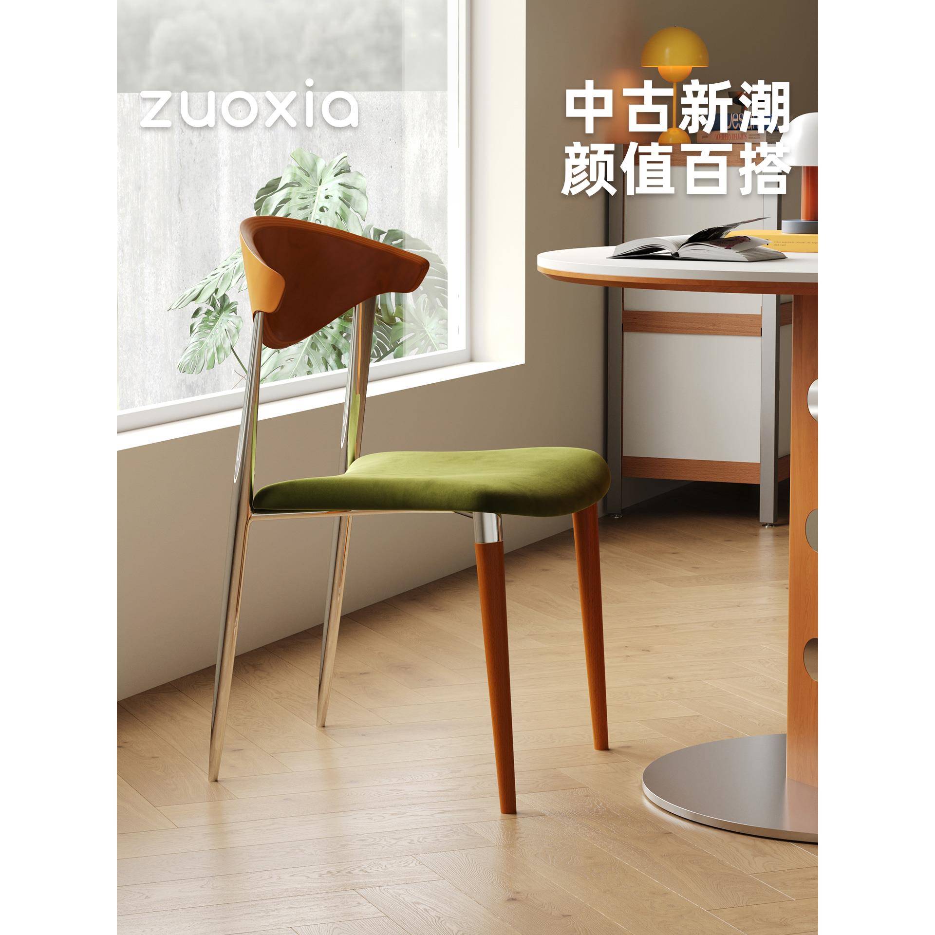 左下沐风餐椅中古覆古风实木设计师椅不锈钢家用靠背餐桌客厅凳子