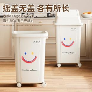 轻奢高级大容量家用商用大号带盖厨房户外厕所 带轮垃圾桶2025新款
