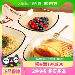 包邮 创得高级菜盘家用餐盘微波炉专用烤盘早餐盘意面小盘碗碟套装