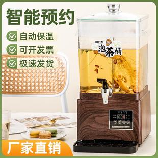 煮茶桶开水桶电烧水桶月子保温桶智能泡茶桶煮茶壶煮茶器商用蒸茶