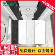 450×900集成吊顶铝扣板大板客厅房间吊顶蜂窝板效果全套材料自装