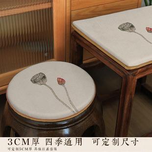复古圆形椅垫椅子餐椅鼓凳坐垫家具圈椅藤椅茶椅荷花防滑垫子 中式