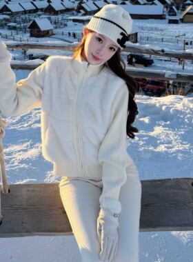 Layyyy【白开水】立领拉链环保水貂毛针织拼接休闲百搭短白色外套