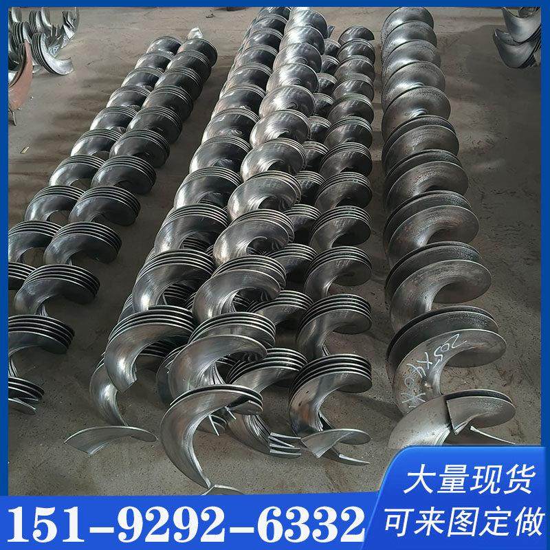 定制碳钢不锈钢304耐高温耐磨螺旋上料机连续绞龙叶片螺旋叶片,五金/工具,其他机械五金,淘宝优惠券,粉丝福利购,淘宝优惠卷