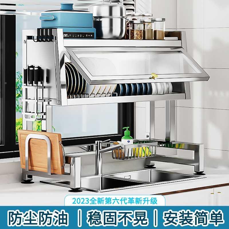 304不钢ANL厨房水槽置物架锈碗碟防收I纳洗能碗水池尘碗柜多功沥