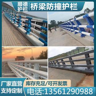 桥梁防撞护栏不锈钢复合管灯光立柱高架桥天桥河道景观围栏定制厂