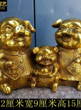 纯铜猪吉祥一家财福猪生肖猪招财家居装饰品铜器桌面中式摆件
