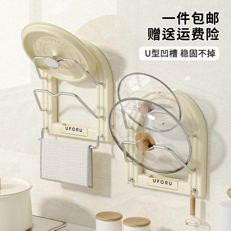 厨房壁挂置物架铝合金家用多功能免打孔墙上锅盖架菜板毛巾收纳