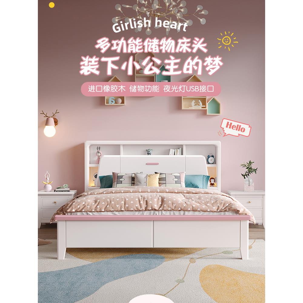 现代简单全实木儿童床男孩1.5米儿童房1.2米青少年储物女孩公主床