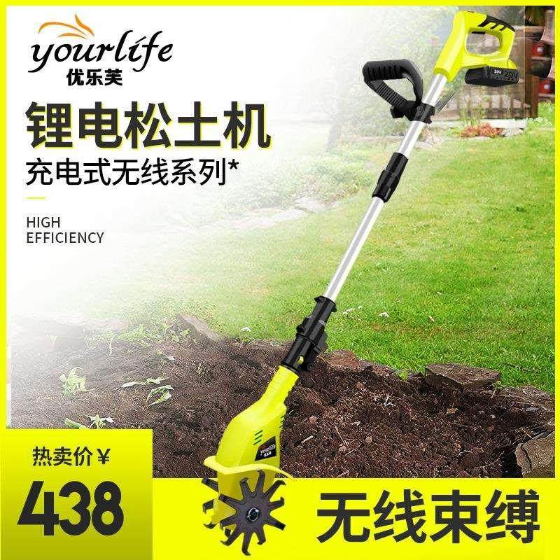 手持锂电微耕机松土机农用翻土机小型家用电动锄头旋耕机