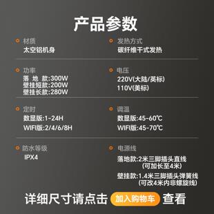 浴室烘干智能电动加热毛巾晾晒挂架子卫生间家用免打孔碳纤维落地