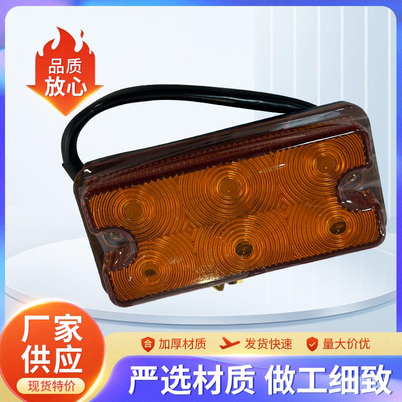 叉车前小灯led灯信号灯CPC10-100杭叉合力TCM新老款1-10吨车型用