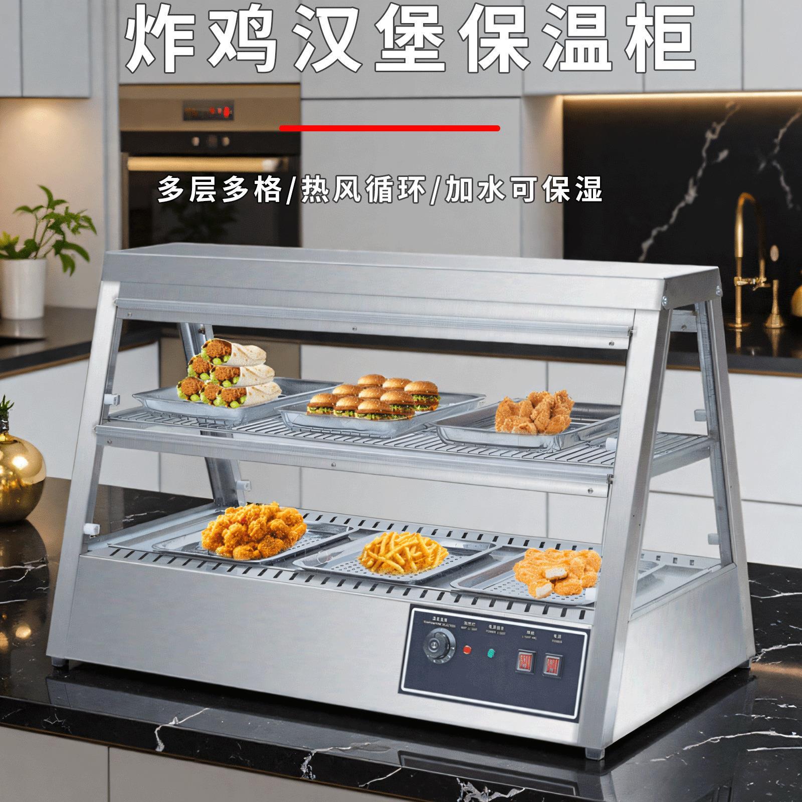 抽屉式保温柜商用台式展示柜保温箱蛋挞面包食物保湿陈列柜