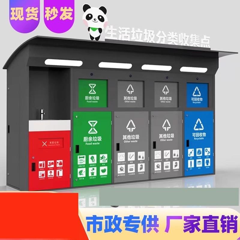 大号不锈钢脚踏分类垃圾箱带液压装置240L120L塑料桶金属外箱罩
