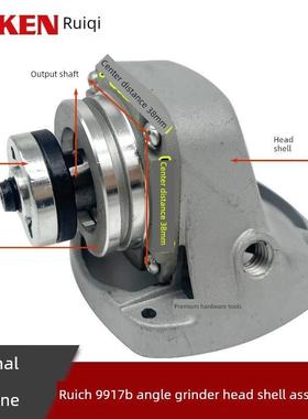 Ken Ruich 9917B角磨床头外壳前盖输出轴齿轮总成100型磨床头外壳