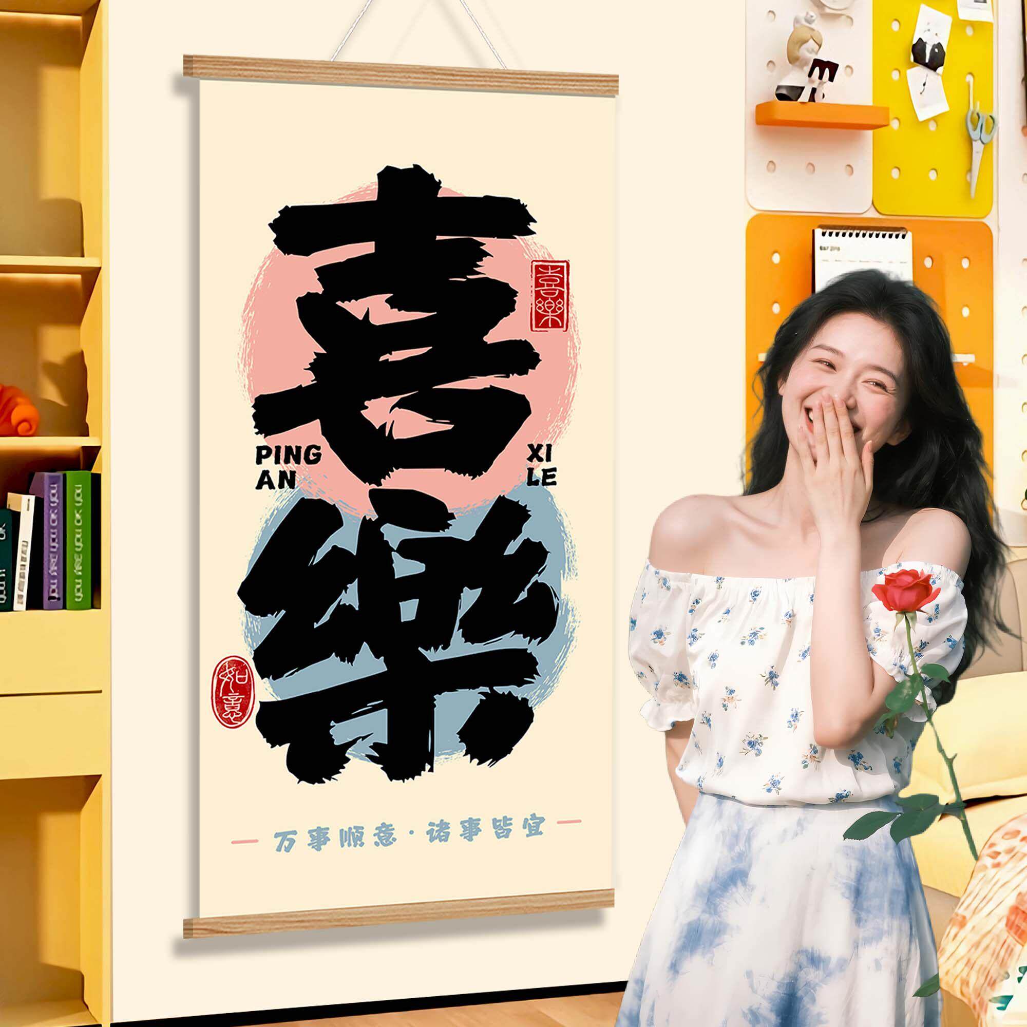 卧室装饰画房间床头客厅玄关电视沙发背景墙宿舍励志文字装饰布置