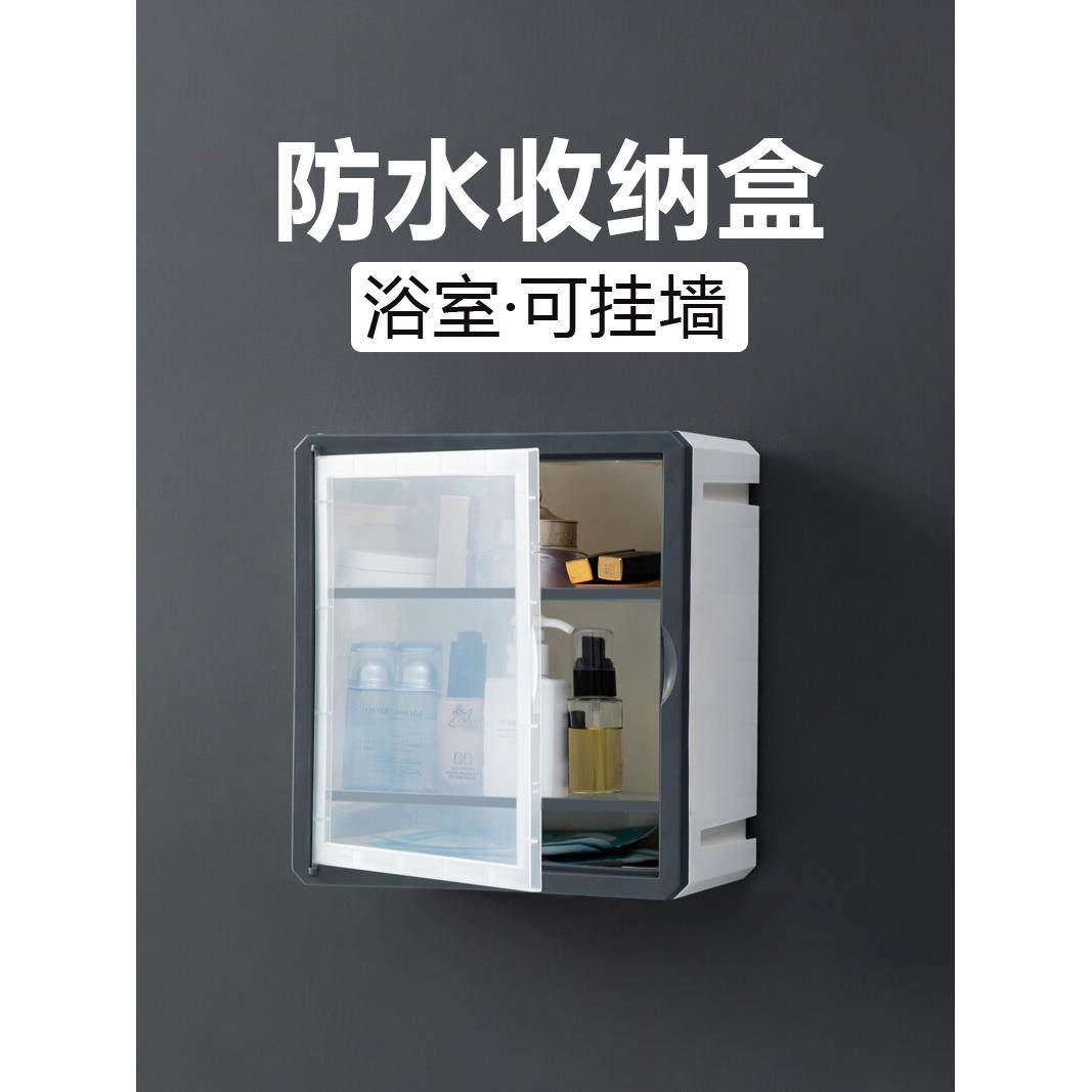台式收纳箱杂项收纳箱家用壁挂式防尘大型化妆品梳妆台护肤品收纳