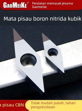 【防崩耐磨】氮化硼刀片35度菱形外圆车刀CBN淬火料高硬刀片VCGW