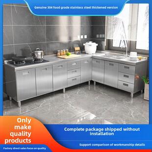 304一体化不锈钢厨柜简易炉一体化储物柜餐饮家庭小公寓