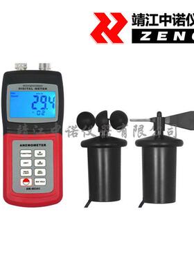 安铂多功能风速表AM4836C风温浪高风级风量风向测量仪数字风速仪