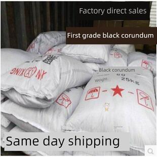 黑刚玉喷砂机喷砂机砂粒80目喷砂机喷砂机耗材金刚砂黑钢玉