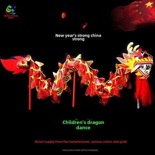 龙舞道具儿童幼儿园龙头龙尾布龙丝绸缎彩丝幼儿龙灯手舞狮龙狮表