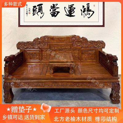 罗汉床实木中式沙发床北方老榆木酒店茶楼客厅仿古家具禅意罗汉塌