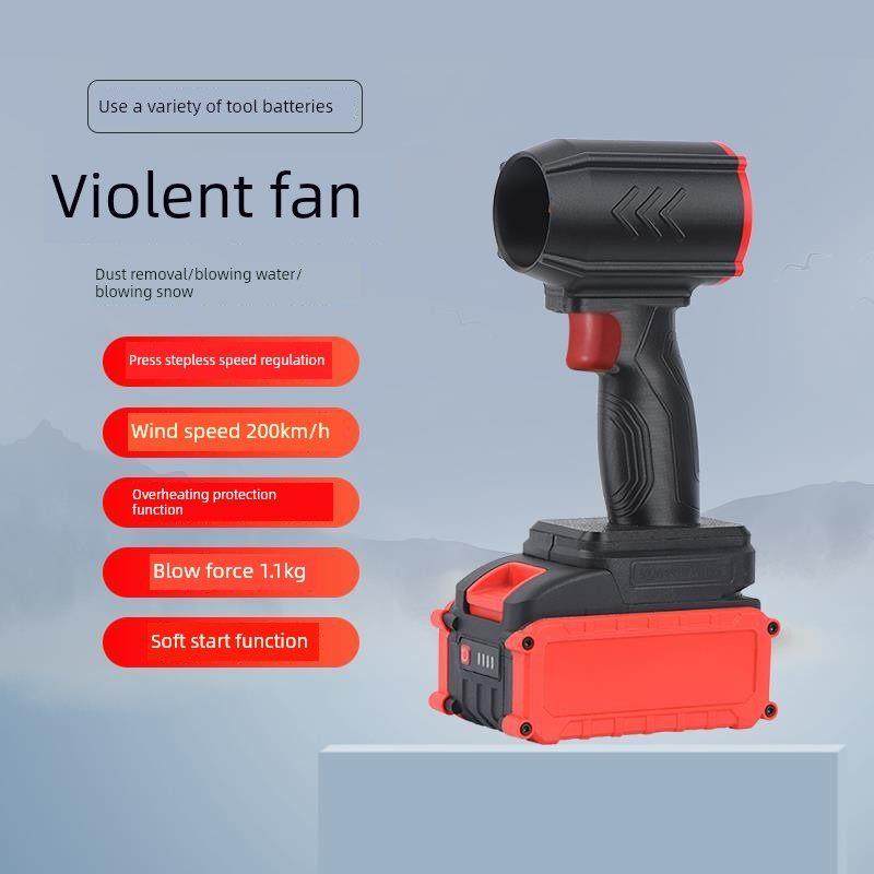 暴力涡轮风扇手持黑色软启动50涵道8万转速无刷电机洗车除尘风机,生活电器,户外风扇/移动风扇,淘宝优惠券,粉丝福利购,淘宝优惠卷