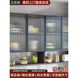 吊柜铝合金墙壁柜上墙收纳柜置物柜厨房卫生间带置物架储物收纳柜