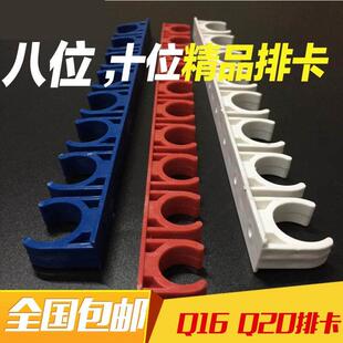 pvc16排卡电线管卡子U型联排管卡20连排扣卡PPR水管走顶固定管夹