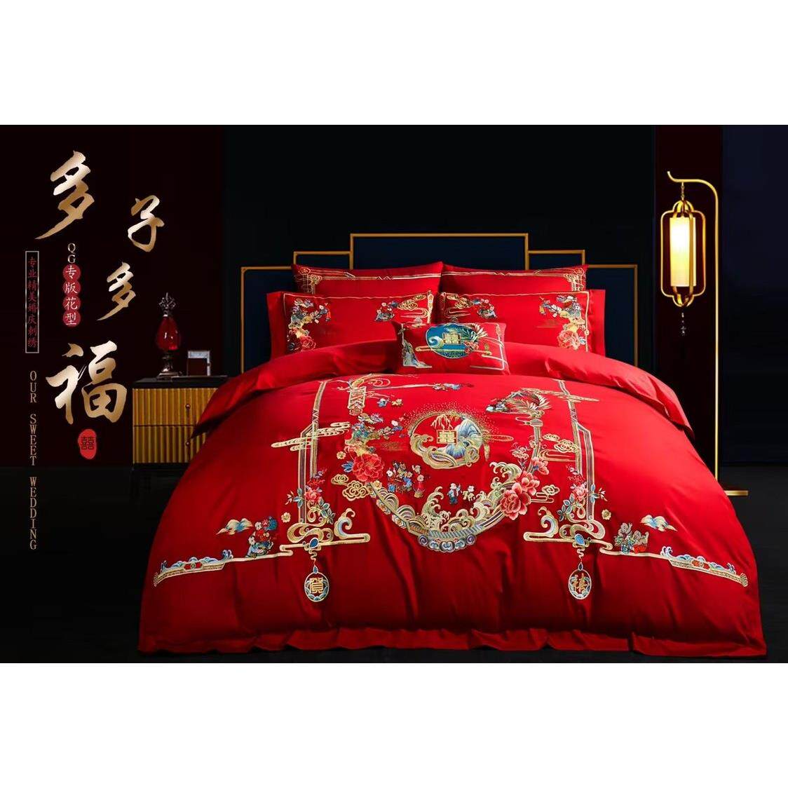 120支长绒棉刺绣高端婚庆四件套