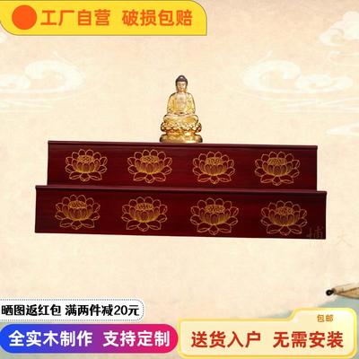 实木佛台三层家用佛像底座供台供桌神台神龛彩绘佛龛佛柜可定制