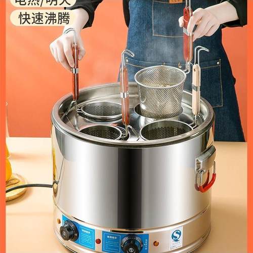 锅汤粉下面煮面桶专用煮面炉商用气煮粥锅机水饺麻辣烫炉电煮锅